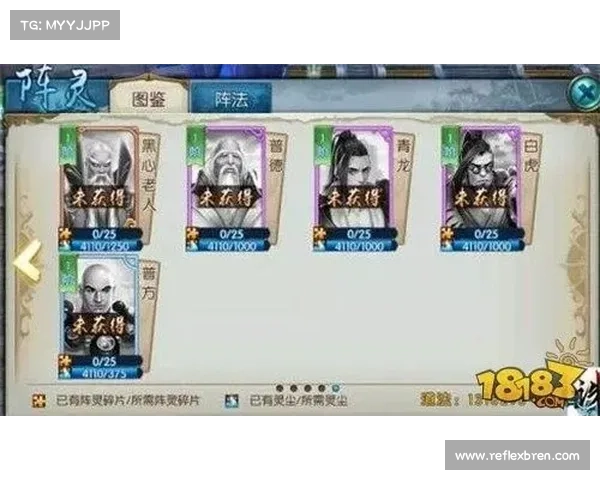 玄冥殿攻略