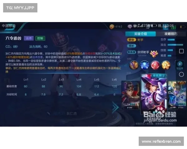 王者荣耀单机：打造中心化武器铭文属性