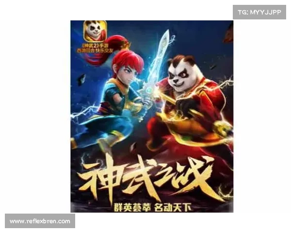 神武之战手游 神武之战手游