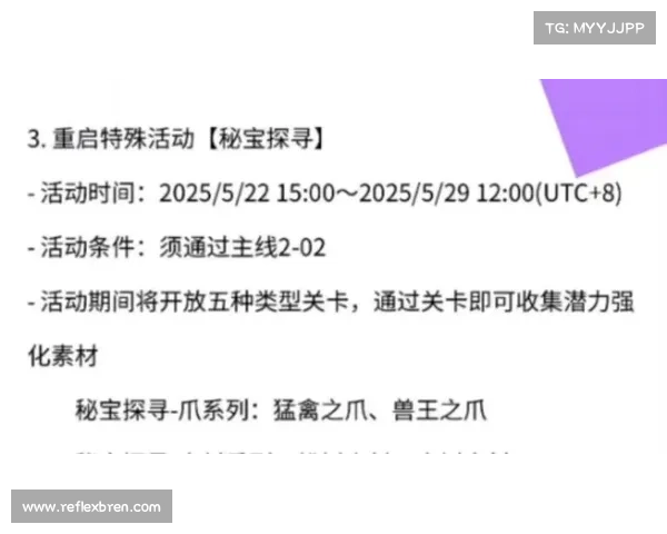 蜀山传奇九疑鼎攻略:秘宝探寻全解析 蜀山传奇九疑鼎攻略:秘宝探寻全解析