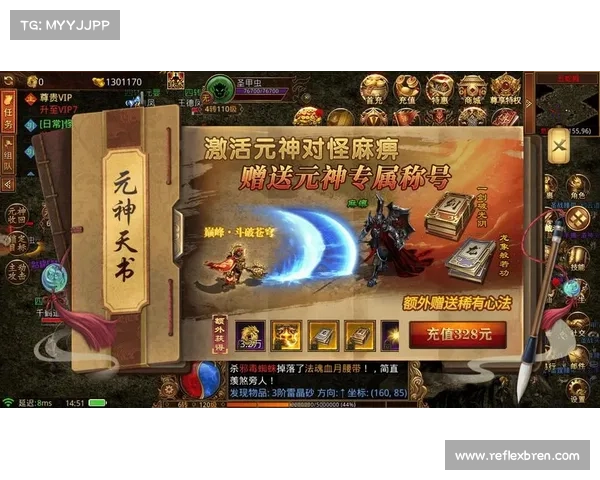 解锁千年新手秘笈:揭开传奇世界的奥秘 解锁千年新手秘笈:揭开传奇世界的奥秘