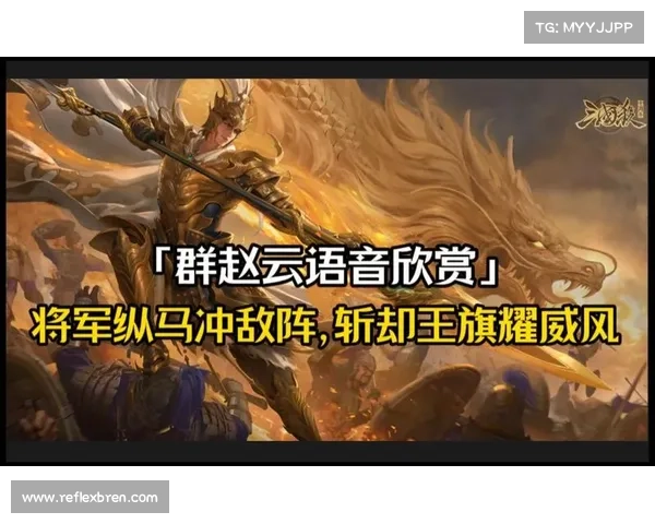 赵云如何夺得金将武器? 赵云如何夺得金将武器?