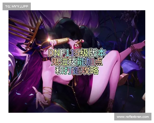 鬼泣手游:开启第三章攻略模式,征战新挑战 鬼泣手游:开启第三章攻略模式,征战新挑战