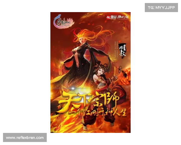 魁首争锋:步步为营问鼎巅峰 魁首争锋:步步为营问鼎巅峰