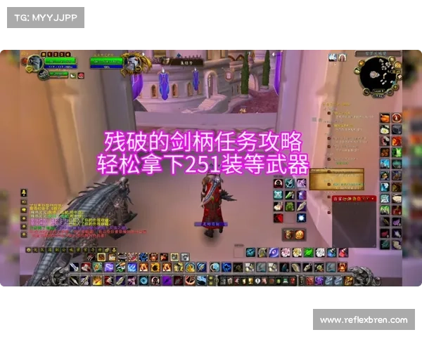 魔兽8.1快速提升装等技能指南 魔兽8.1快速提升装等技能指南