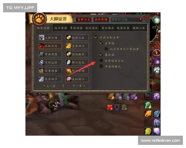 魔兽世界大脚插件:巧妙操作宝宝动作条 魔兽世界大脚插件:巧妙操作宝宝动作条