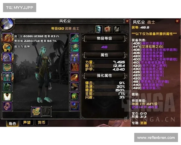 魔兽世界放心购账号装备指南 魔兽世界放心购账号装备指南